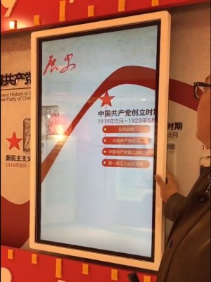 黨建展廳???智能滑軌屏解決方案 黨建展廳???智能滑軌屏解決方案
